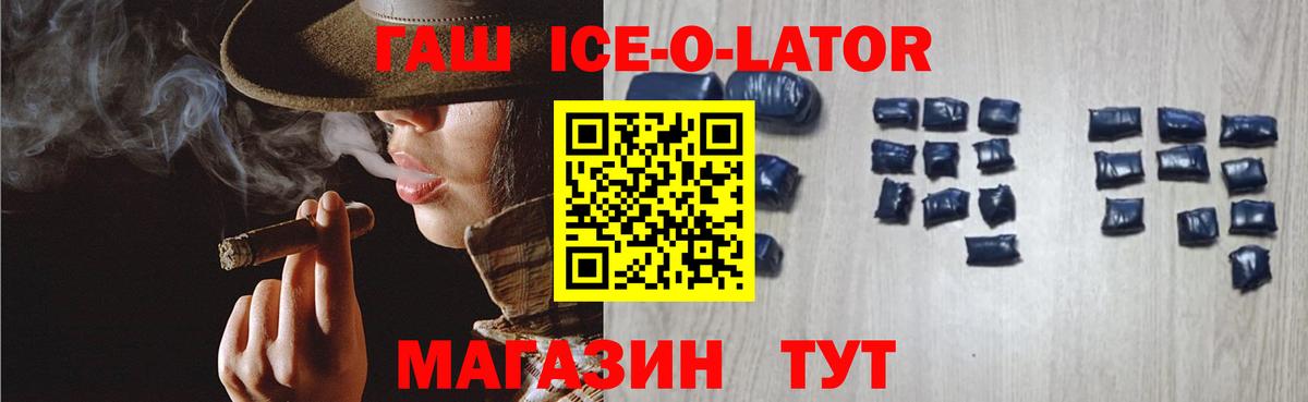 ГАШИШ hashish Вичуга