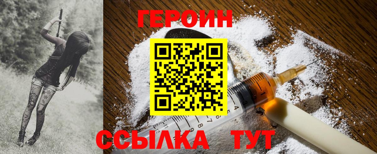 АМФЕТАМИН Вичуга