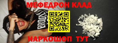 МДПВ Балаково