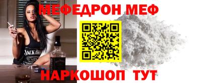 прущие грибы Аргун