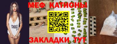 ALPHA-PVP Апшеронск