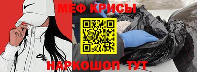 ALPHA-PVP Апшеронск