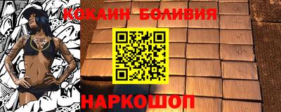 ALPHA-PVP Апшеронск