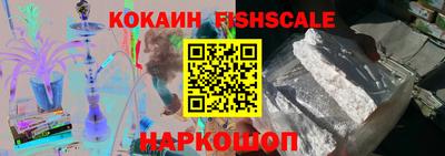 гашик Апрелевка