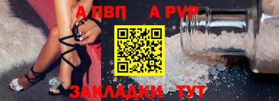 прущие грибы Аргун