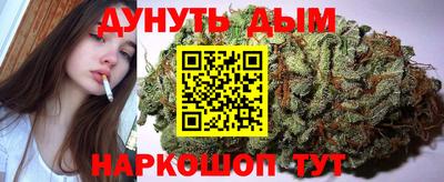 ALPHA-PVP Апшеронск