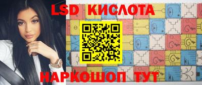 гашик Апрелевка
