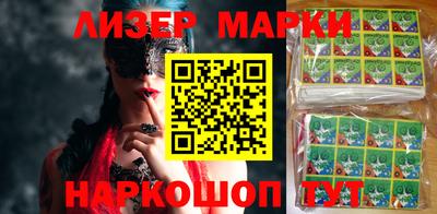 ALPHA-PVP Апшеронск