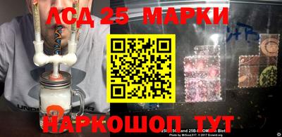 ALPHA-PVP Апшеронск