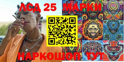 прущие грибы Аргун