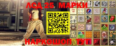 прущие грибы Аргун