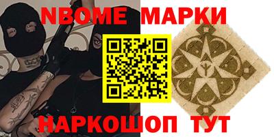 ALPHA-PVP Апшеронск