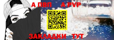 гашик Апрелевка