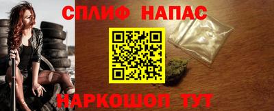 гашик Апрелевка