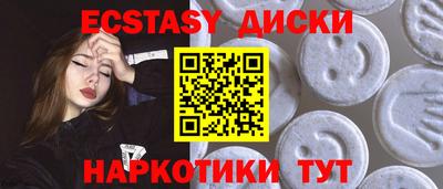 прущие грибы Аргун