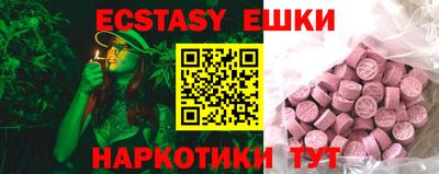 прущие грибы Аргун