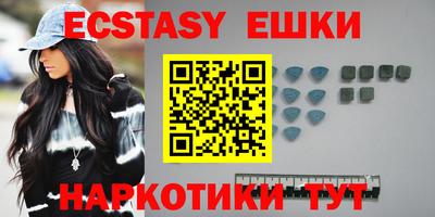 прущие грибы Аргун