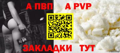прущие грибы Аргун