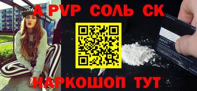прущие грибы Аргун