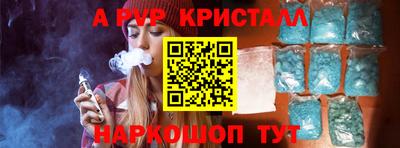 прущие грибы Аргун