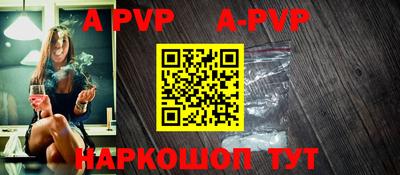 прущие грибы Аргун