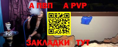 гашик Апрелевка