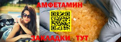 ALPHA-PVP Апшеронск