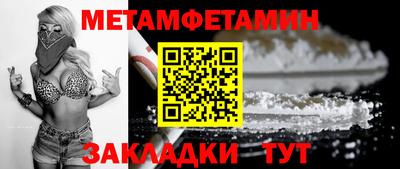 прущие грибы Аргун