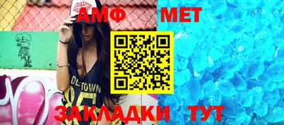 ALPHA-PVP Апшеронск
