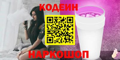 гашик Апрелевка