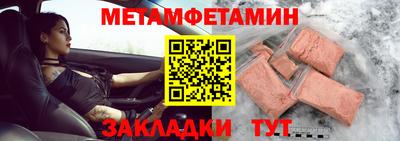 прущие грибы Аргун