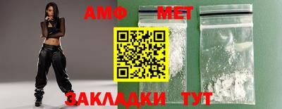 гашик Апрелевка