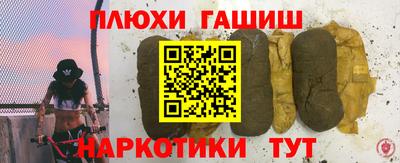 гашик Апрелевка