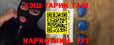 гашик Апрелевка