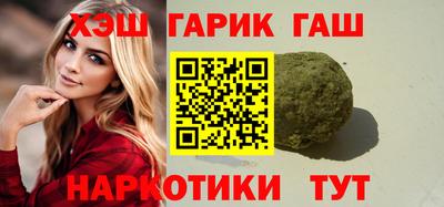 ALPHA-PVP Апшеронск