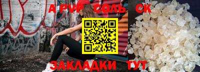 прущие грибы Аргун