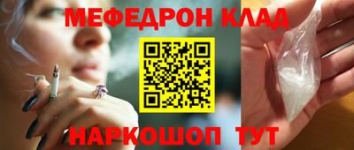 прущие грибы Аргун
