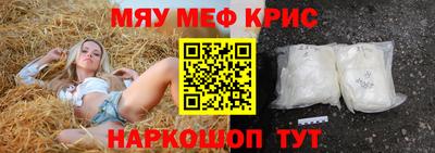 прущие грибы Аргун
