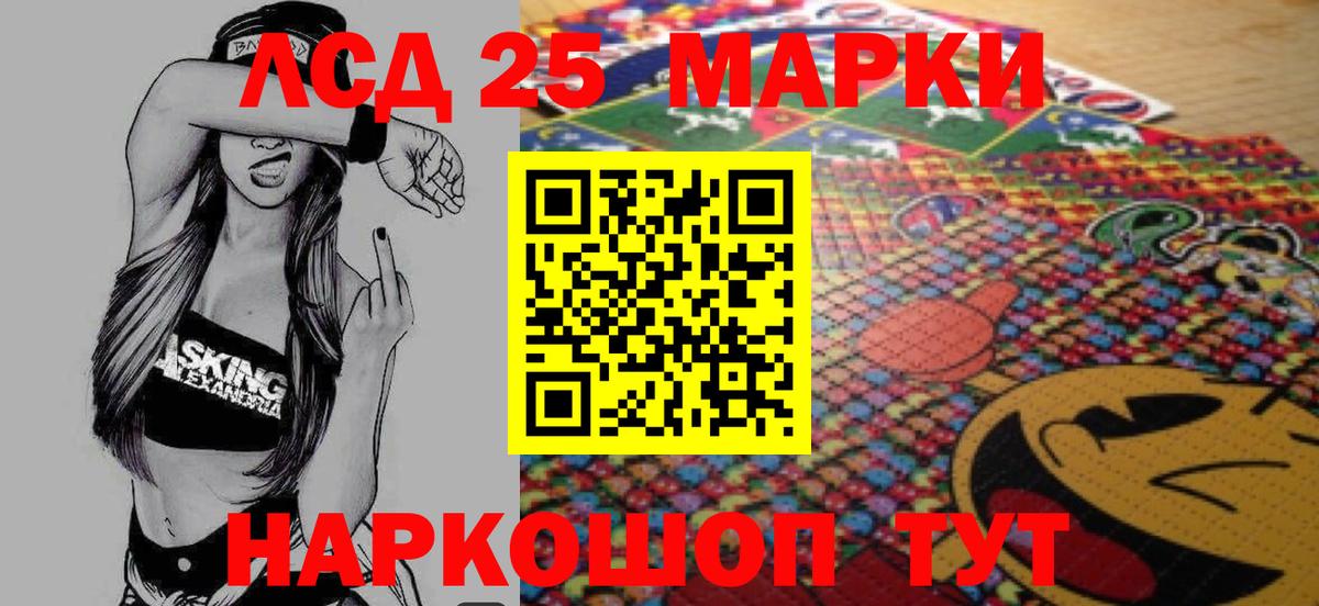 LSD-25 экстази ecstasy Вичуга
