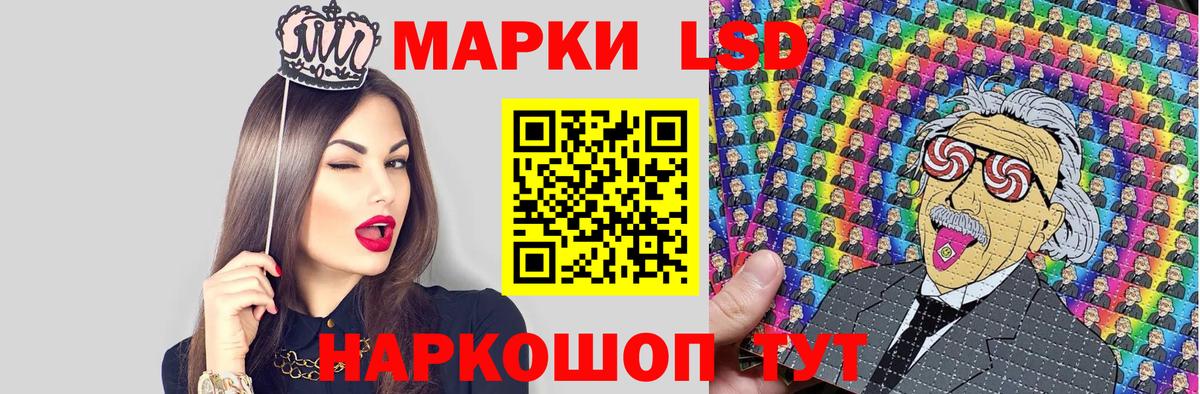 Марки 25I-NBOMe 1500мкг  Марки 25I-NBOMe 1500мкг  где продают наркотики  Вичуга  Вход с VPN  Наркотические марки 