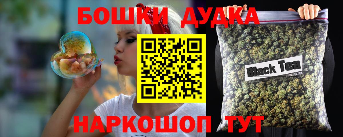 Каннабис VHQ  Марихуана сатива  Бошки марихуана гибрид  Вичуга  Бошки Шишки сатива  Вход с VPN 