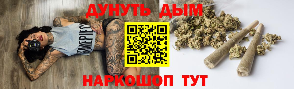 Марихуана Ganja Вичуга